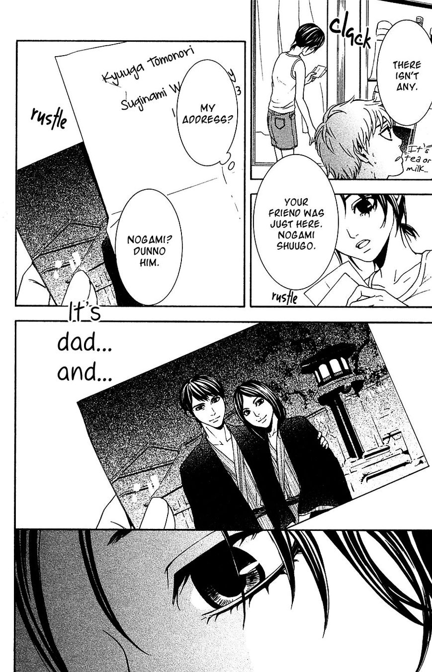 Mayonaka no Ariadone Chapter 15 page 21 - Chapter 15 : Connections [End]