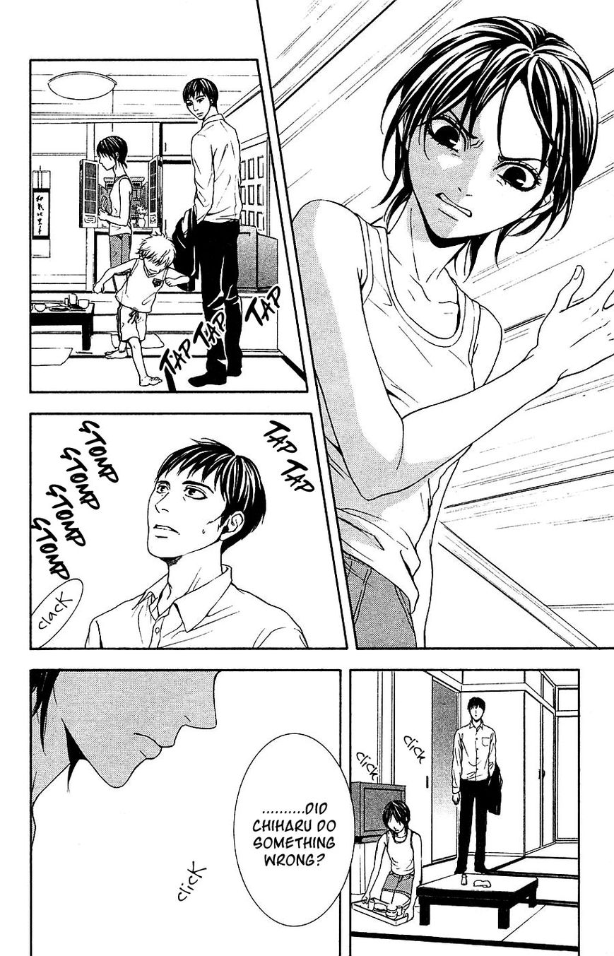 Mayonaka no Ariadone Chapter 15 page 27 - Chapter 15 : Connections [End]