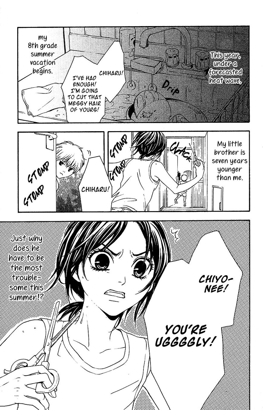 Mayonaka no Ariadone Chapter 15 page 3 - Chapter 15 : Connections [End]