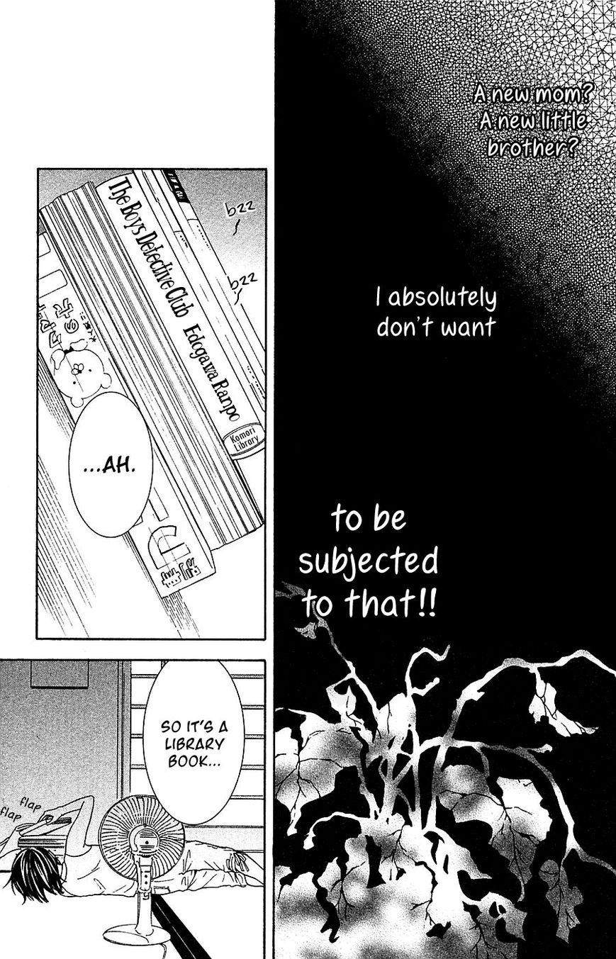 Mayonaka no Ariadone Chapter 15 page 32 - Chapter 15 : Connections [End]