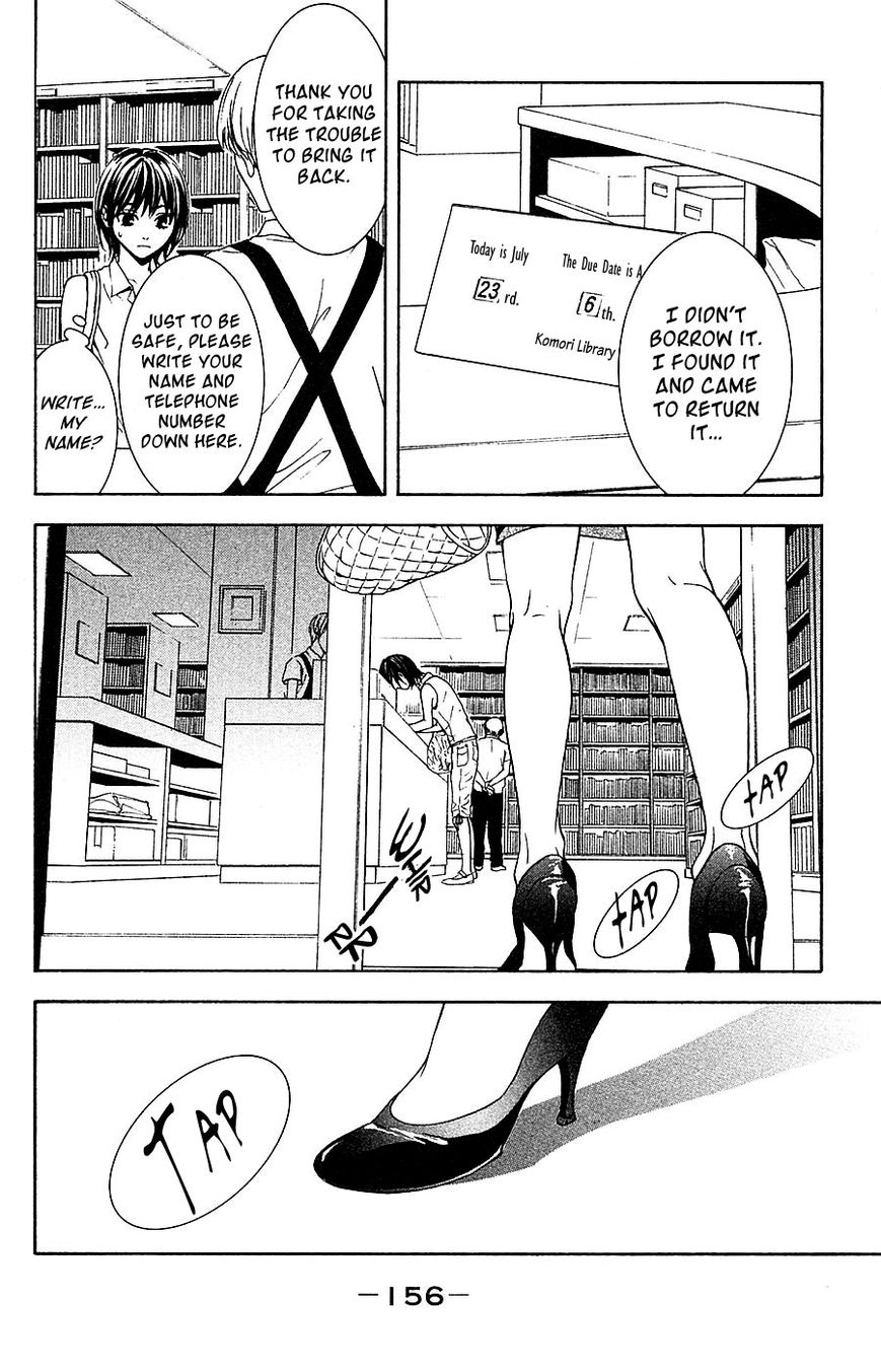 Mayonaka no Ariadone Chapter 15 page 35 - Chapter 15 : Connections [End]
