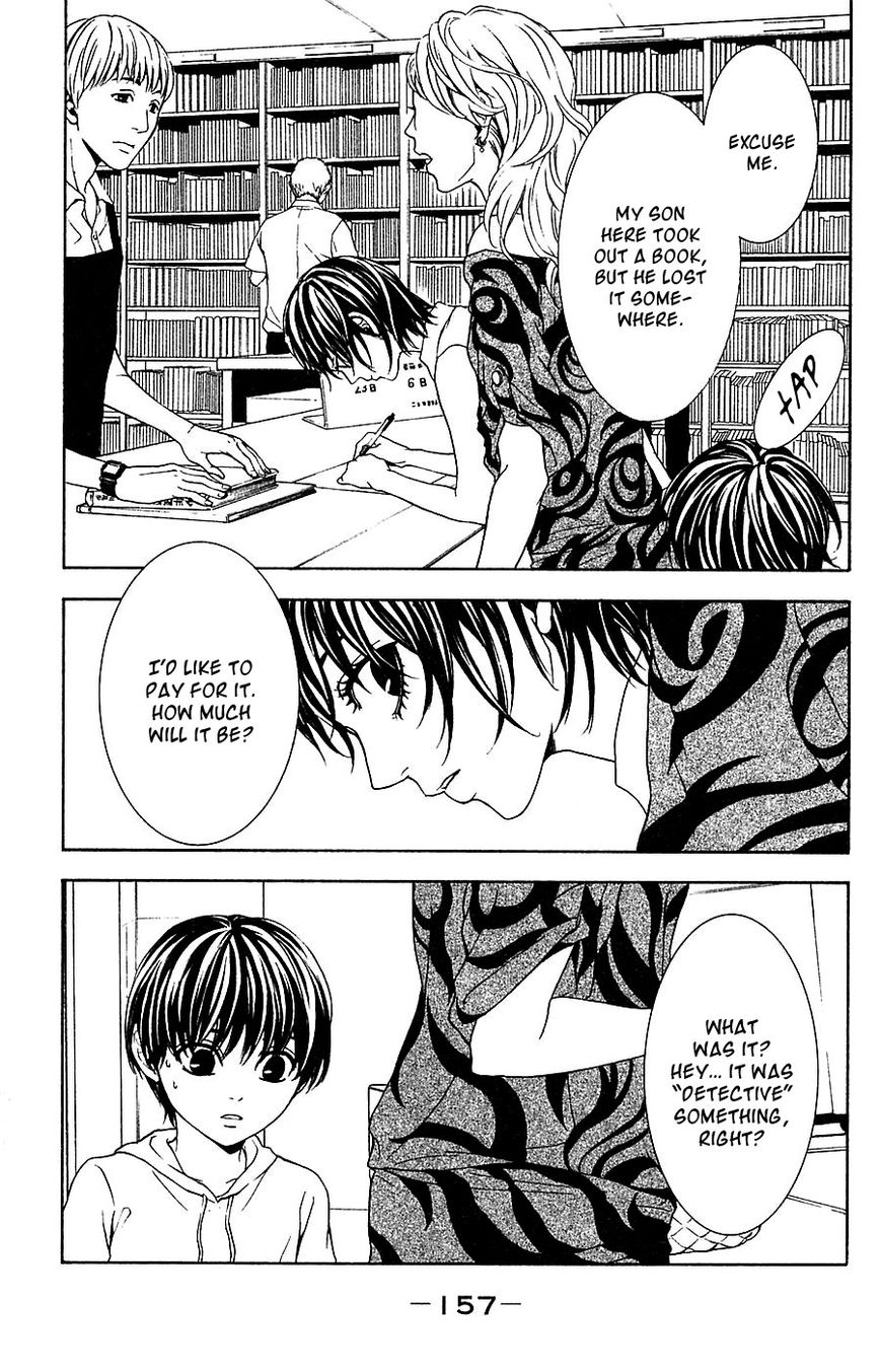 Mayonaka no Ariadone Chapter 15 page 36 - Chapter 15 : Connections [End]