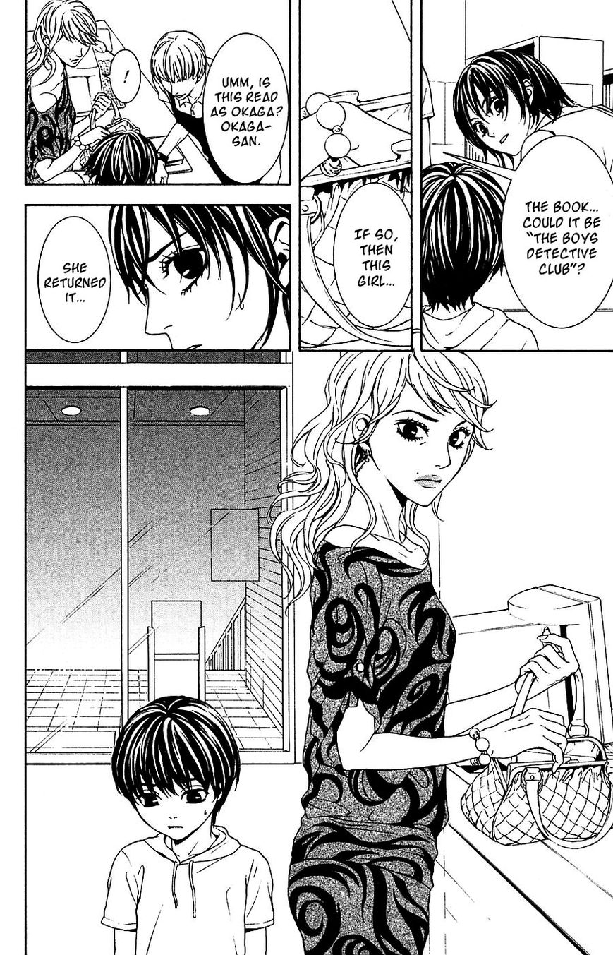 Mayonaka no Ariadone Chapter 15 page 37 - Chapter 15 : Connections [End]