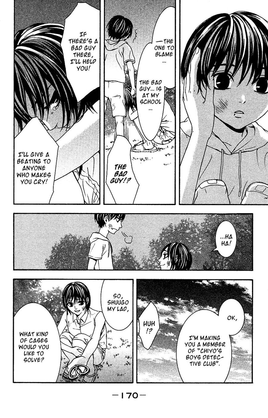 Mayonaka no Ariadone Chapter 15 page 49 - Chapter 15 : Connections [End]
