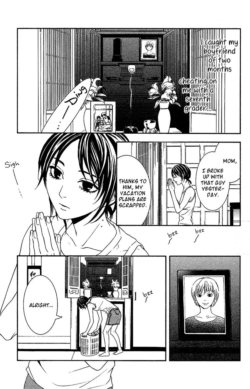 Mayonaka no Ariadone Chapter 15 page 6 - Chapter 15 : Connections [End]