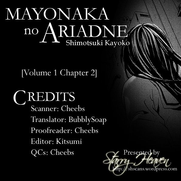 Mayonaka no Ariadone Chapter 2 page 1 - Chapter 2 : Basement