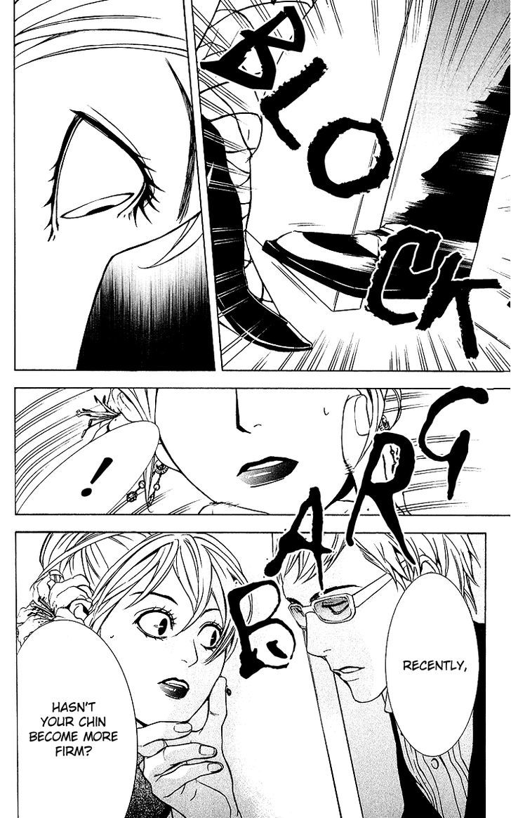 Mayonaka no Ariadone Chapter 2 page 19 - Chapter 2 : Basement