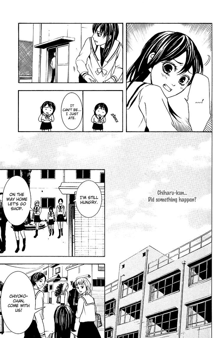 Mayonaka no Ariadone Chapter 2 page 40 - Chapter 2 : Basement