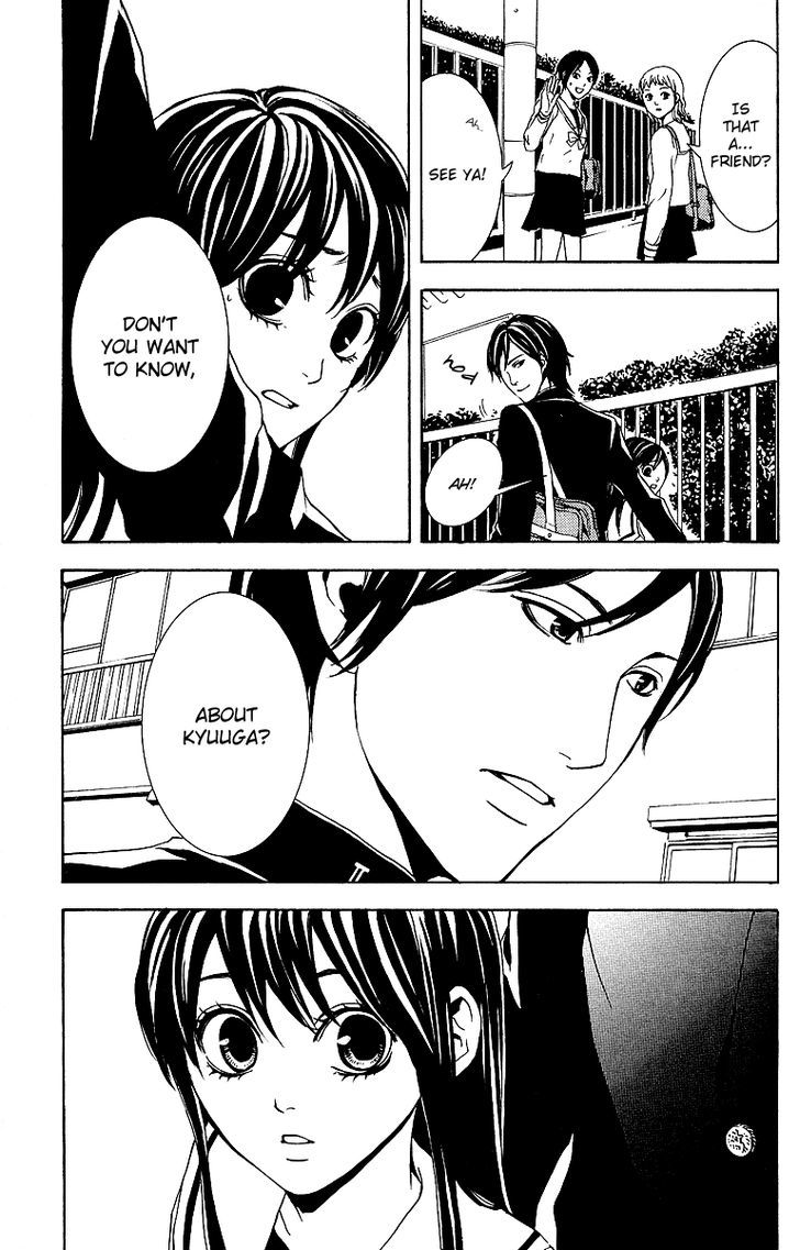 Mayonaka no Ariadone Chapter 2 page 44 - Chapter 2 : Basement