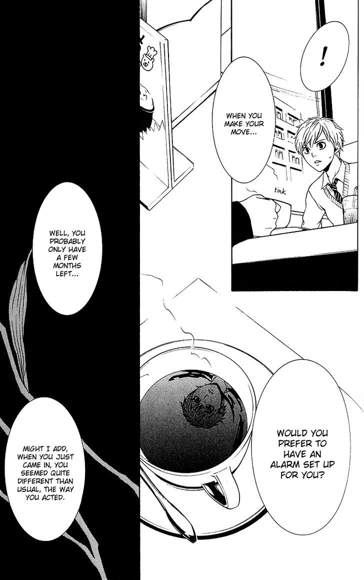 Mayonaka no Ariadone Chapter 3 page 17 - Chapter 3 : Dim Light