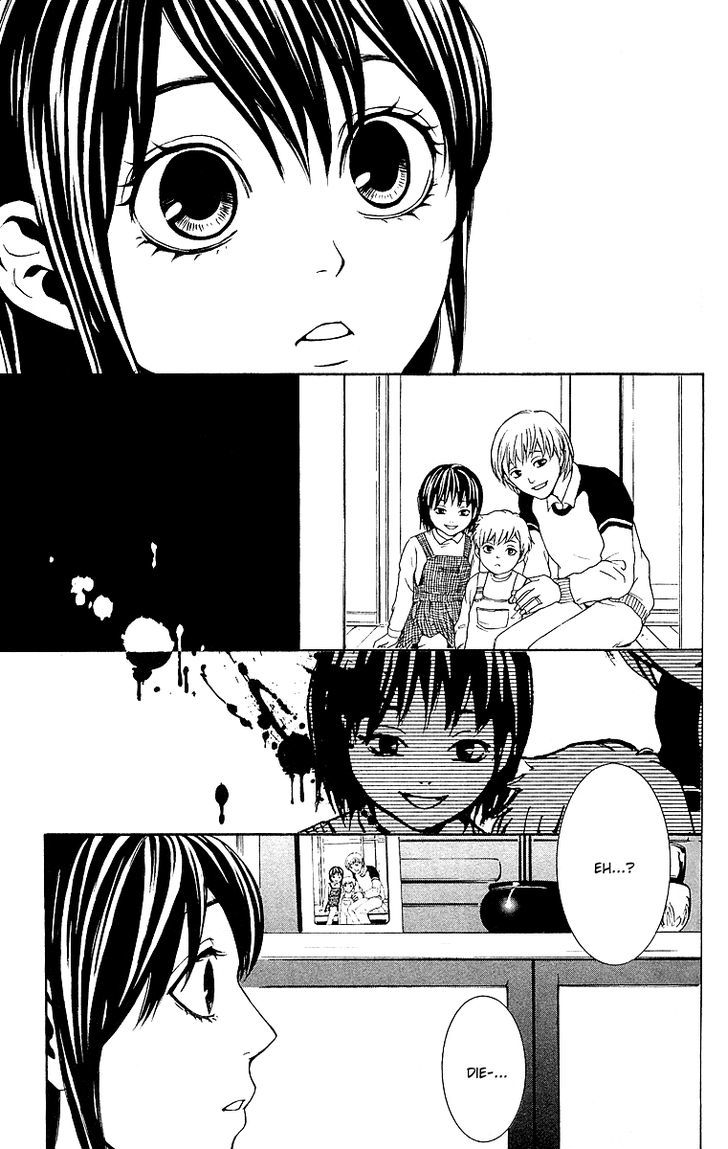 Mayonaka no Ariadone Chapter 3 page 39 - Chapter 3 : Dim Light