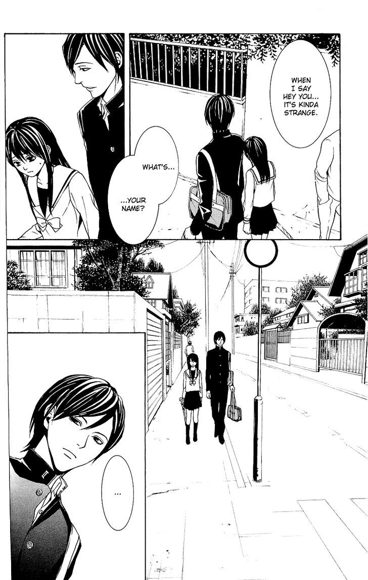 Mayonaka no Ariadone Chapter 3 page 4 - Chapter 3 : Dim Light