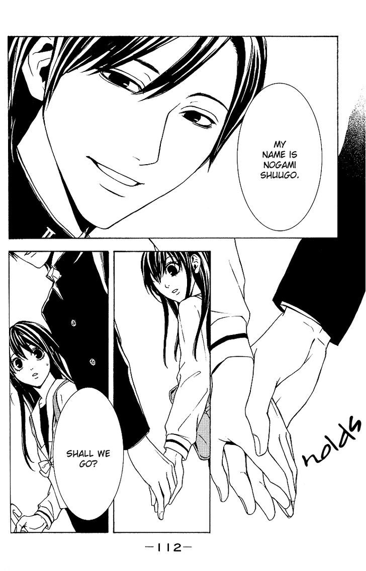 Mayonaka no Ariadone Chapter 3 page 6 - Chapter 3 : Dim Light
