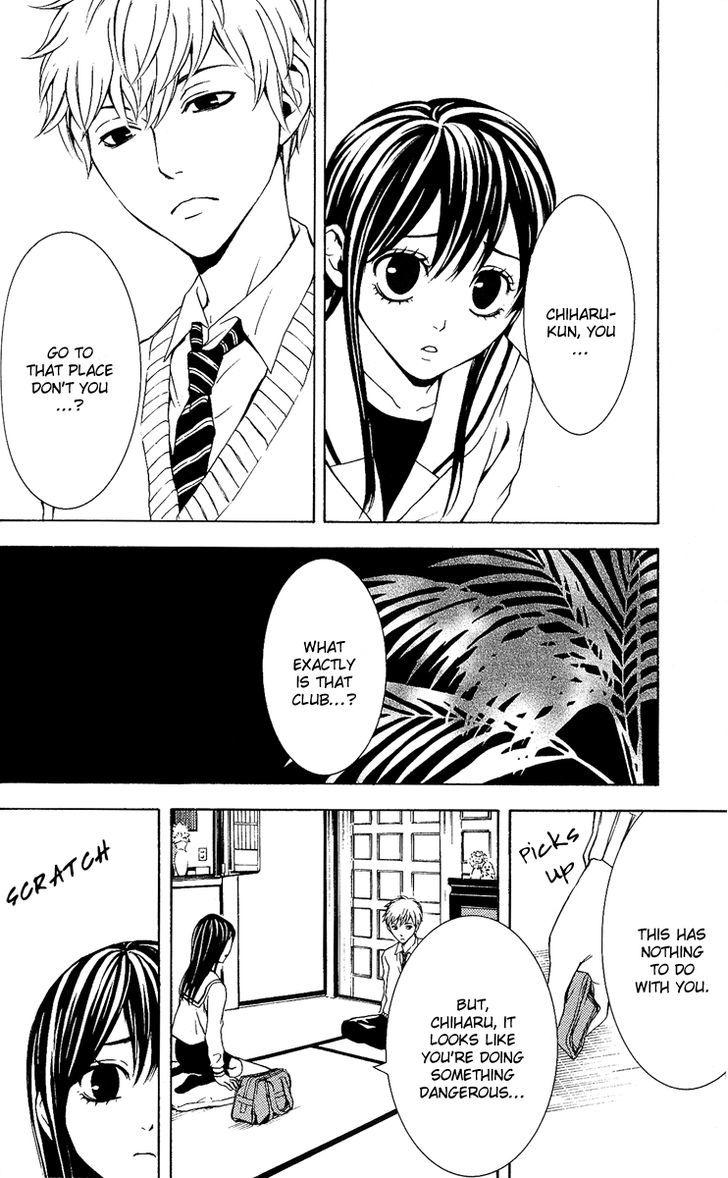 Mayonaka no Ariadone Chapter 4 page 14 - Chapter 4 : Rain