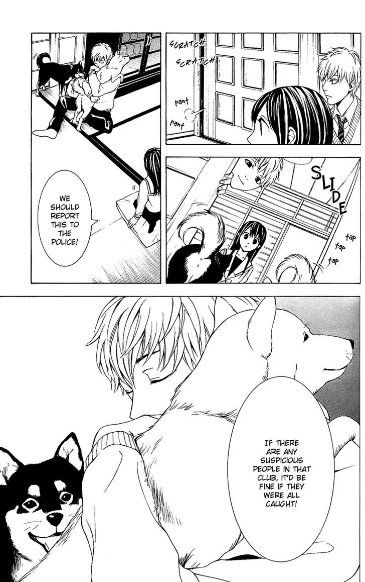 Mayonaka no Ariadone Chapter 4 page 15 - Chapter 4 : Rain