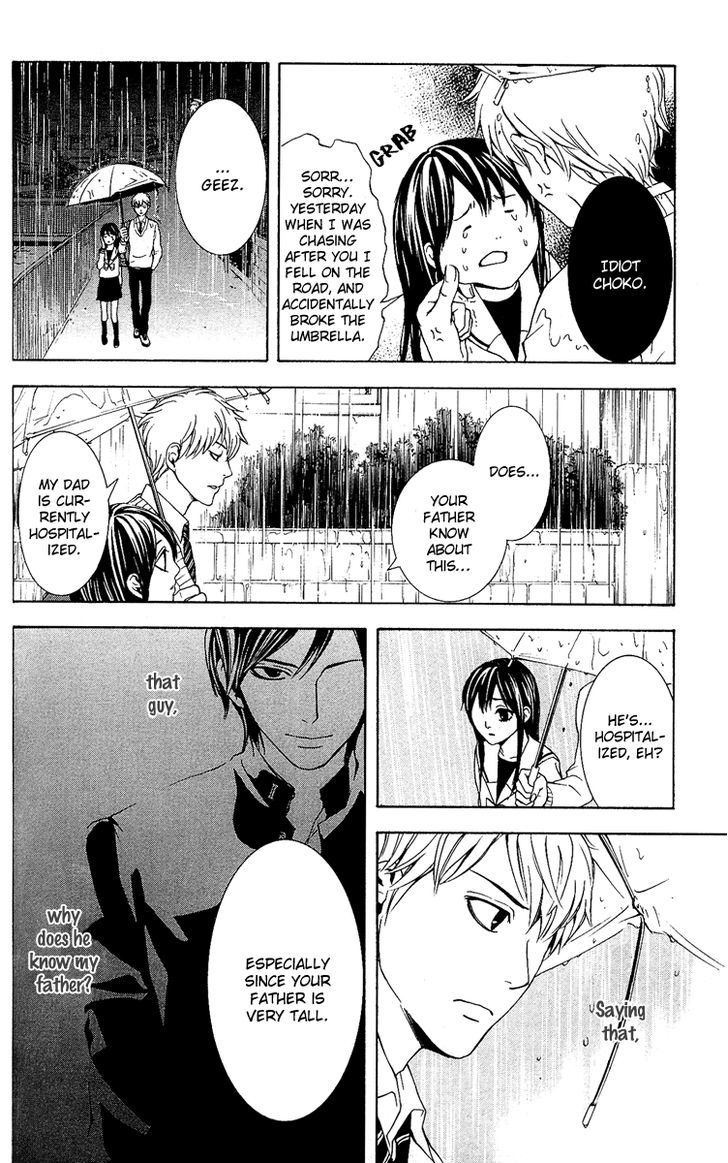 Mayonaka no Ariadone Chapter 4 page 22 - Chapter 4 : Rain