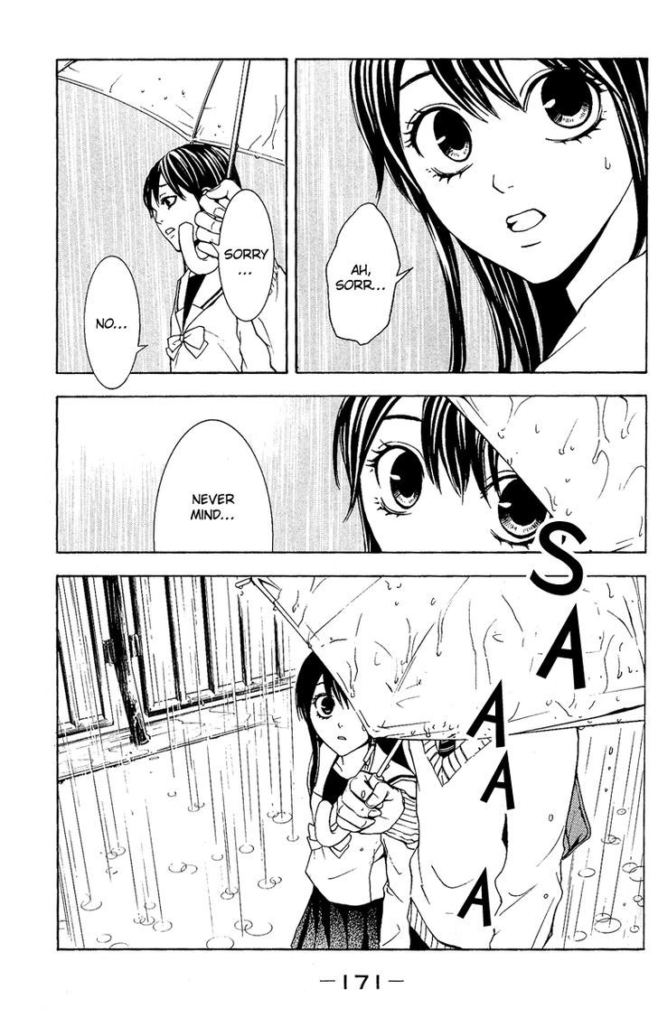 Mayonaka no Ariadone Chapter 4 page 25 - Chapter 4 : Rain