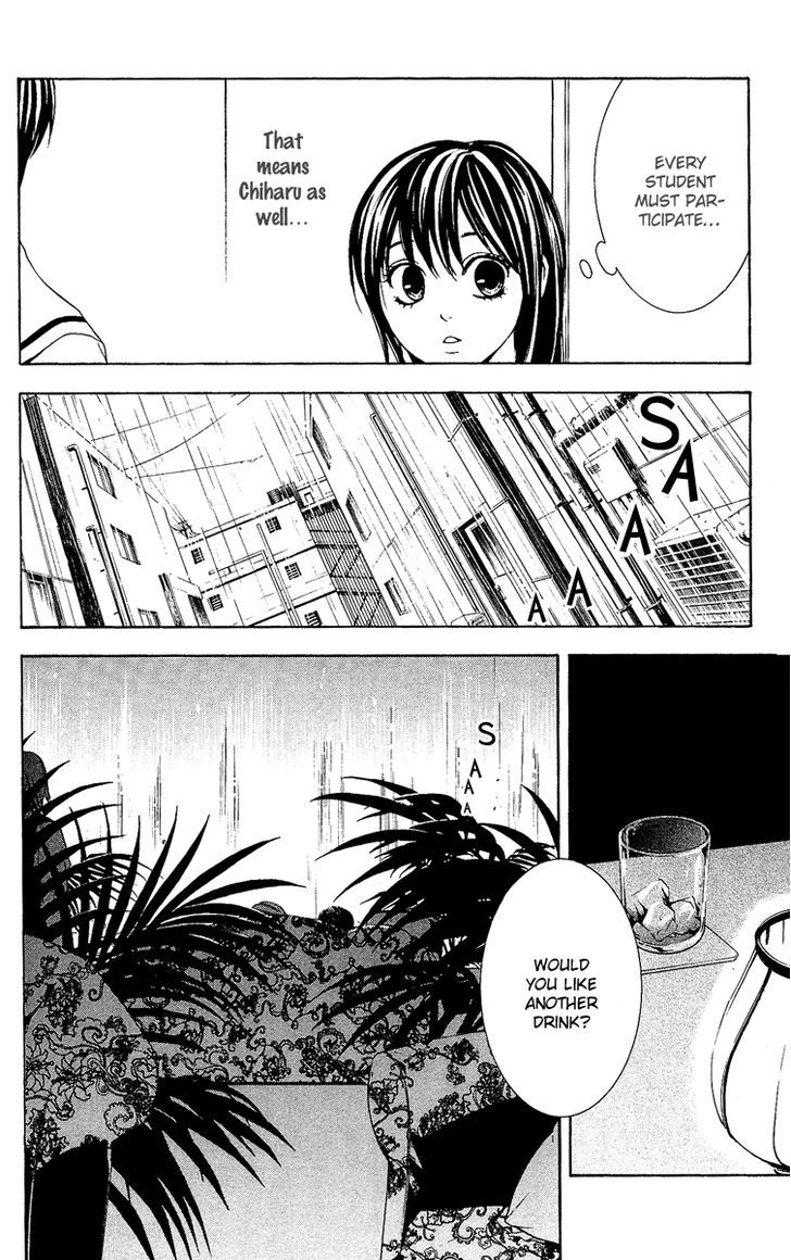 Mayonaka no Ariadone Chapter 4 page 33 - Chapter 4 : Rain