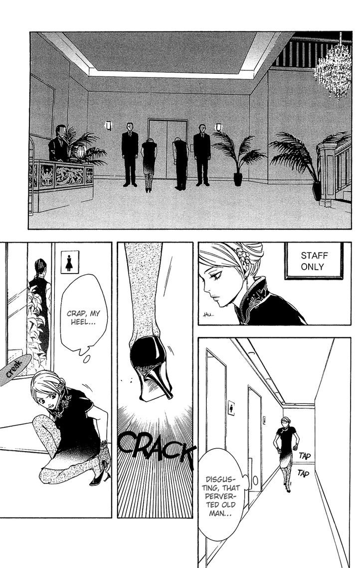 Mayonaka no Ariadone Chapter 4 page 36 - Chapter 4 : Rain