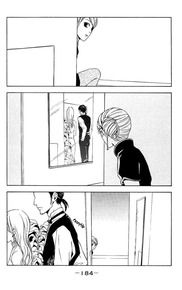 Mayonaka no Ariadone Chapter 4 page 37 - Chapter 4 : Rain