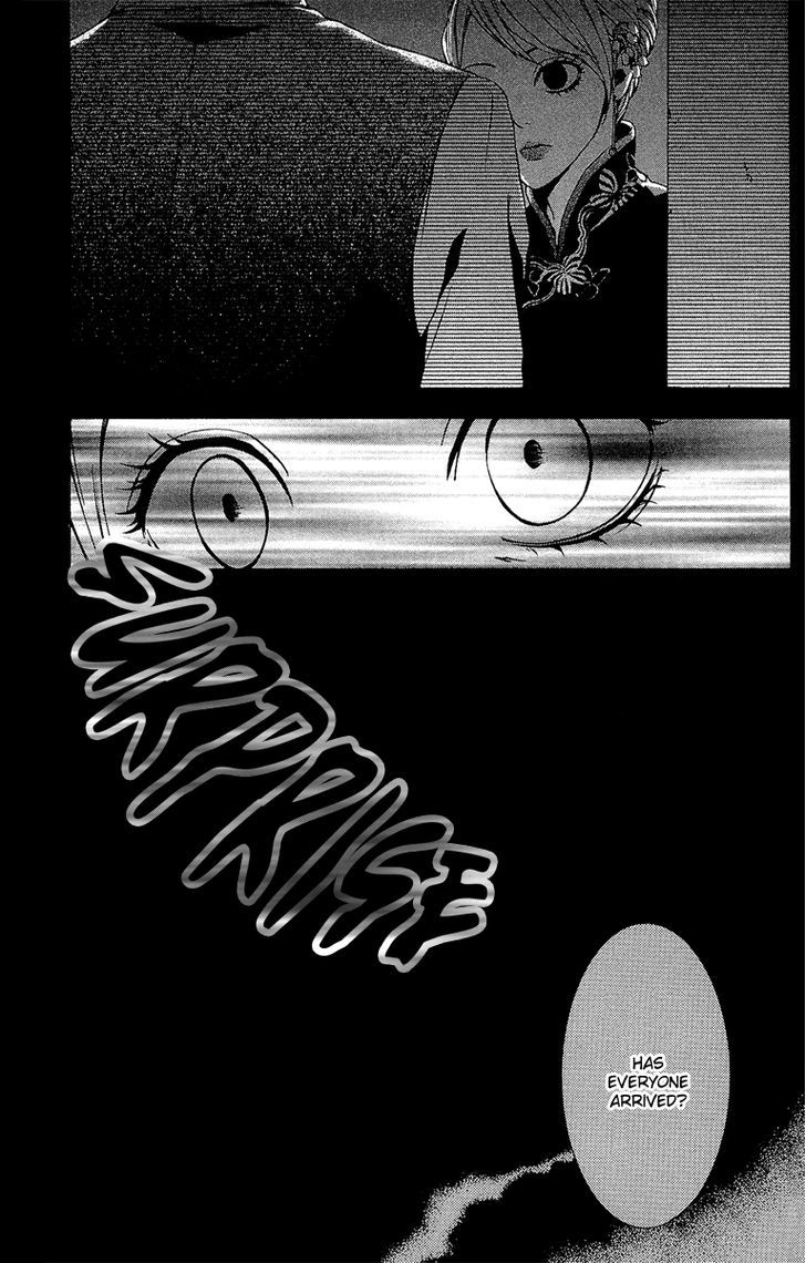 Mayonaka no Ariadone Chapter 4 page 40 - Chapter 4 : Rain