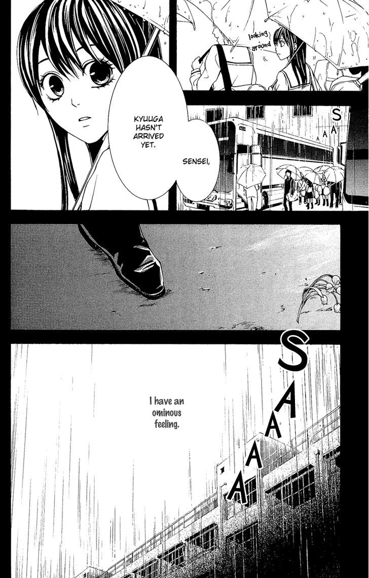 Mayonaka no Ariadone Chapter 4 page 41 - Chapter 4 : Rain