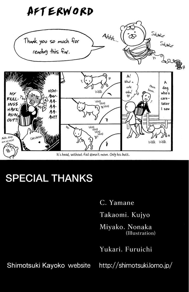 Mayonaka no Ariadone Chapter 4 page 43 - Chapter 4 : Rain