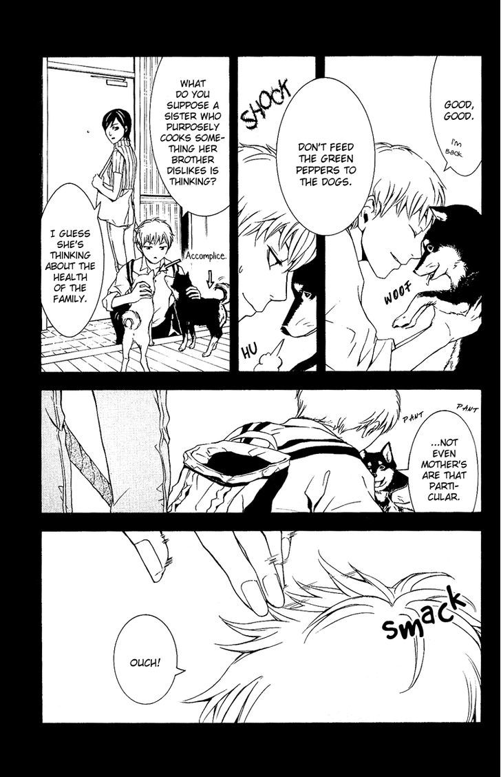 Mayonaka no Ariadone Chapter 4 page 5 - Chapter 4 : Rain