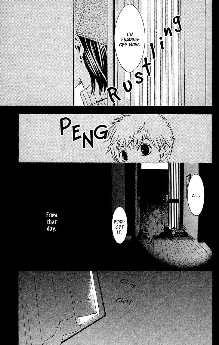 Mayonaka no Ariadone Chapter 4 page 7 - Chapter 4 : Rain