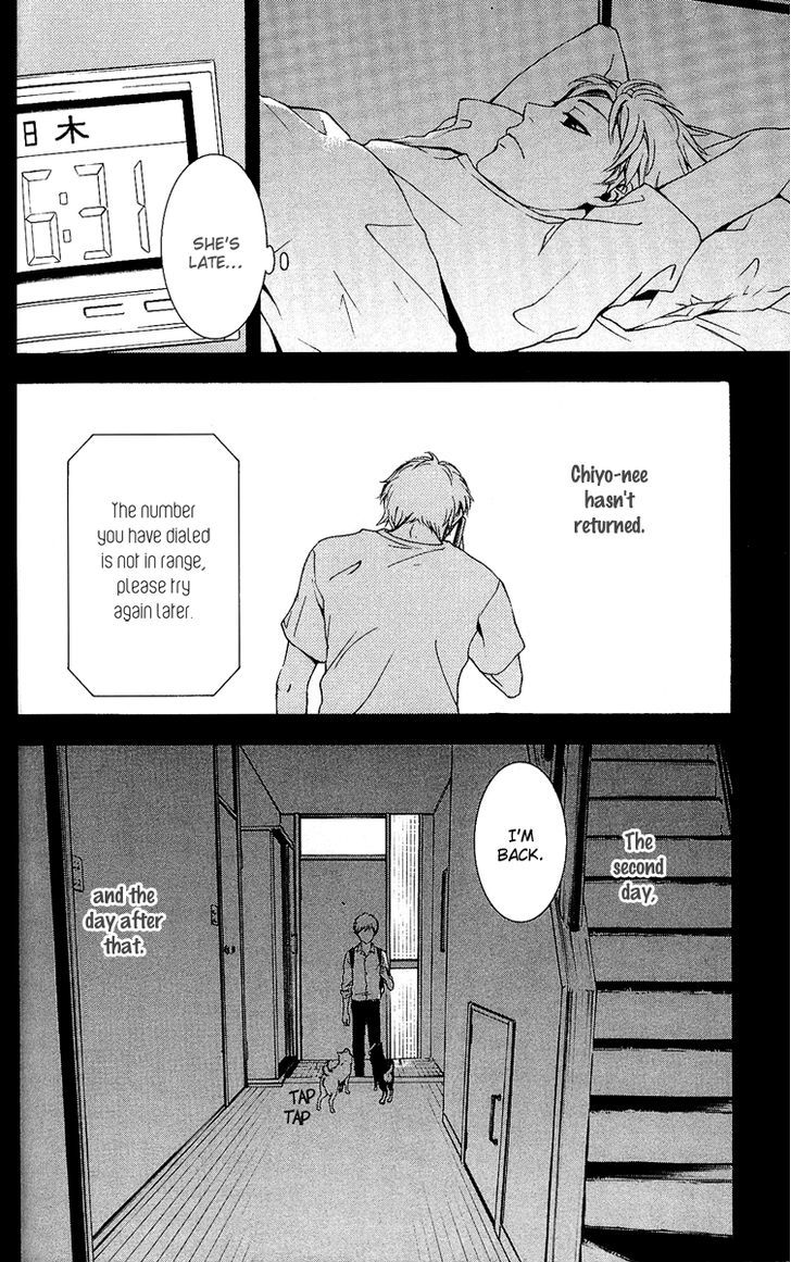 Mayonaka no Ariadone Chapter 4 page 8 - Chapter 4 : Rain
