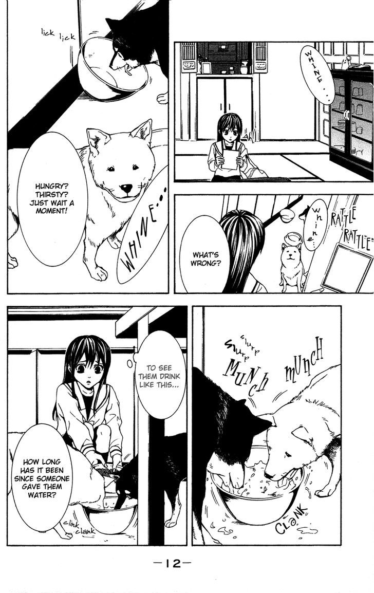 Mayonaka no Ariadone Chapter 5 page 13 - Chapter 5 : Underground Stream
