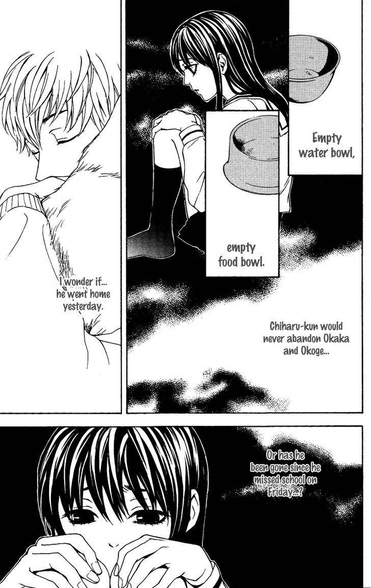 Mayonaka no Ariadone Chapter 5 page 14 - Chapter 5 : Underground Stream