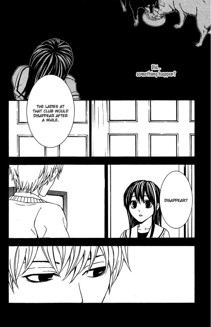 Mayonaka no Ariadone Chapter 5 page 15 - Chapter 5 : Underground Stream