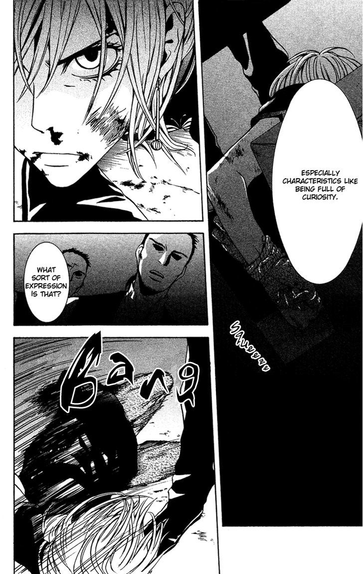 Mayonaka no Ariadone Chapter 5 page 19 - Chapter 5 : Underground Stream