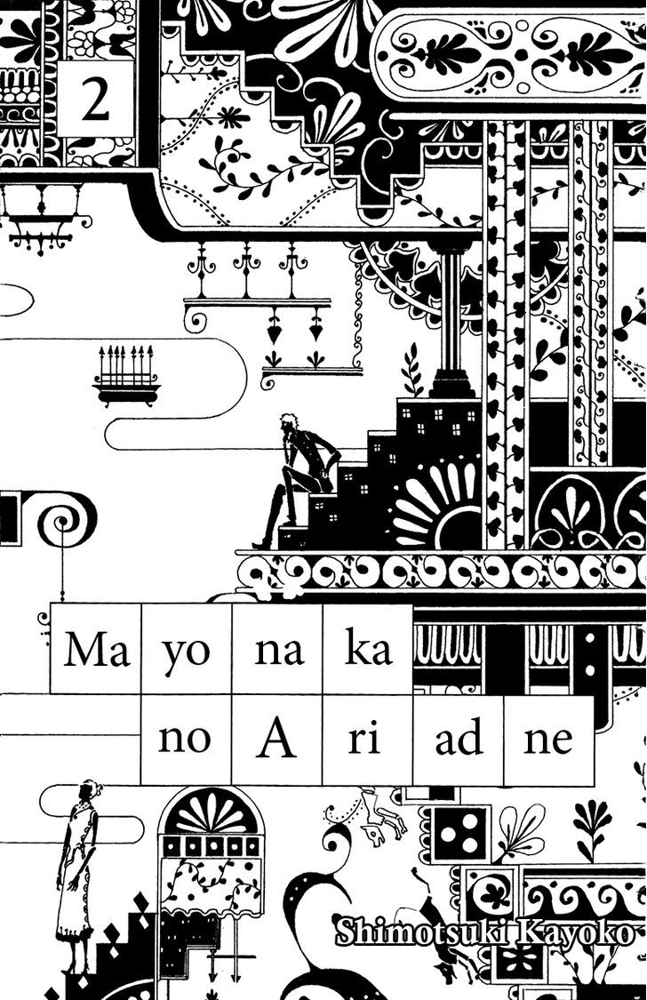 Mayonaka no Ariadone Chapter 5 page 2 - Chapter 5 : Underground Stream