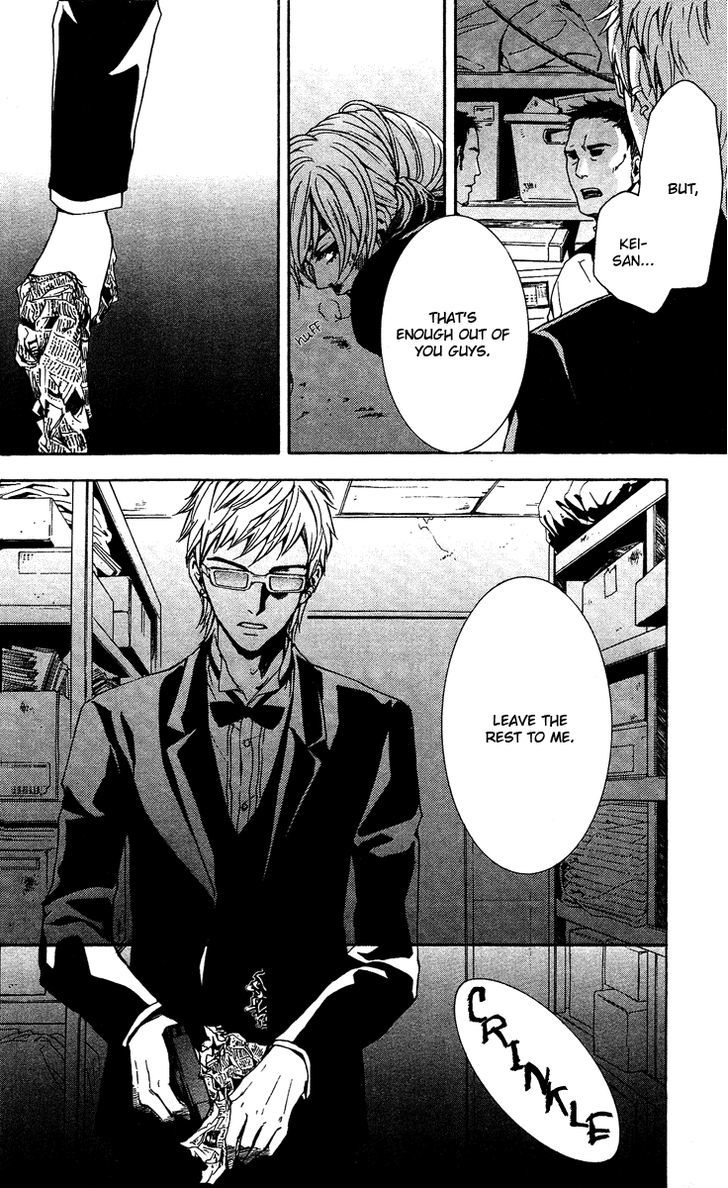 Mayonaka no Ariadone Chapter 5 page 21 - Chapter 5 : Underground Stream