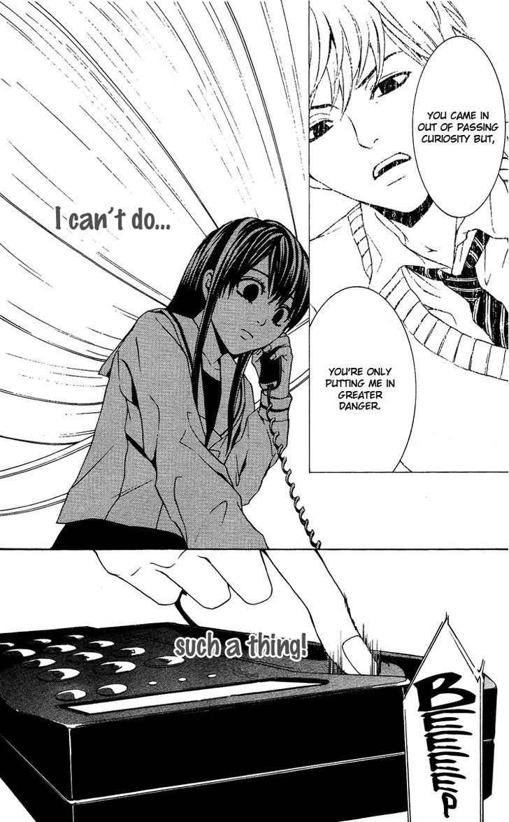 Mayonaka no Ariadone Chapter 5 page 23 - Chapter 5 : Underground Stream