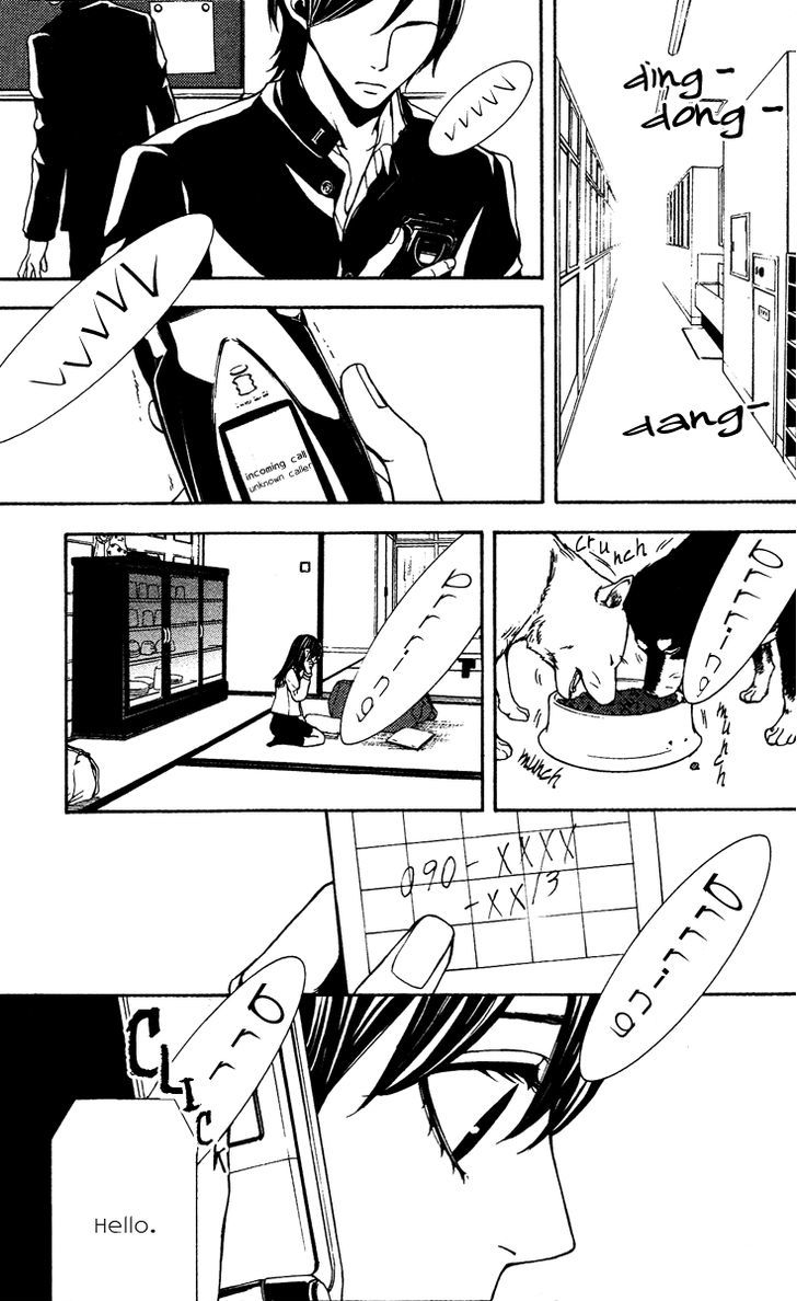 Mayonaka no Ariadone Chapter 5 page 24 - Chapter 5 : Underground Stream