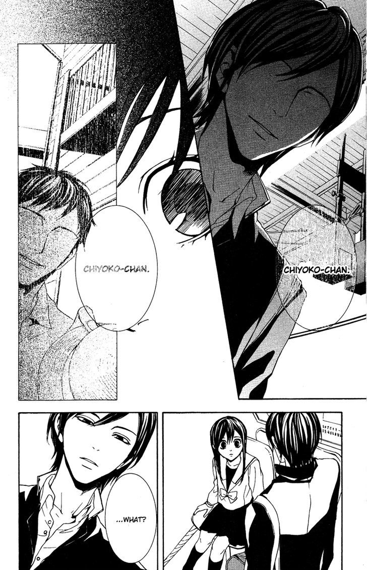 Mayonaka no Ariadone Chapter 5 page 31 - Chapter 5 : Underground Stream