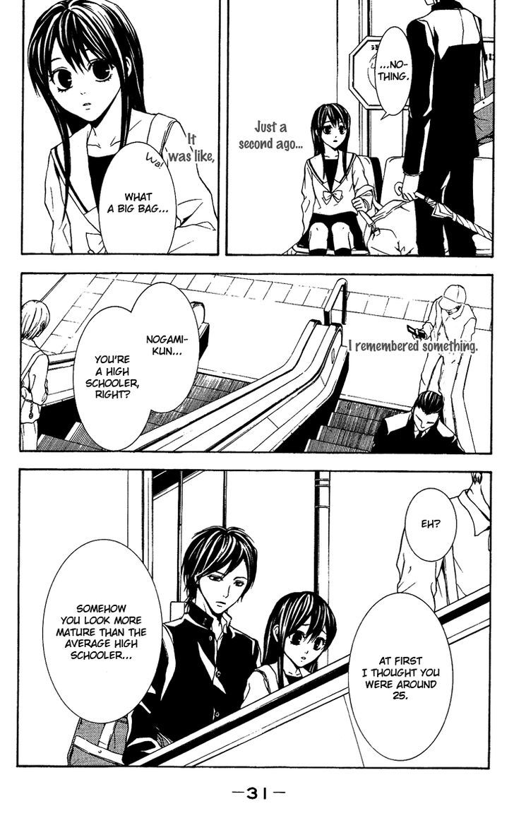 Mayonaka no Ariadone Chapter 5 page 32 - Chapter 5 : Underground Stream