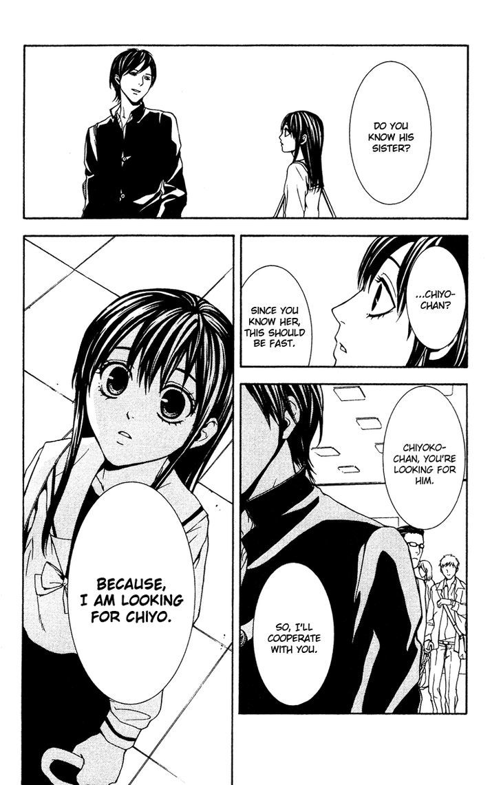 Mayonaka no Ariadone Chapter 5 page 37 - Chapter 5 : Underground Stream