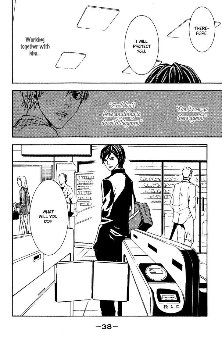 Mayonaka no Ariadone Chapter 5 page 39 - Chapter 5 : Underground Stream