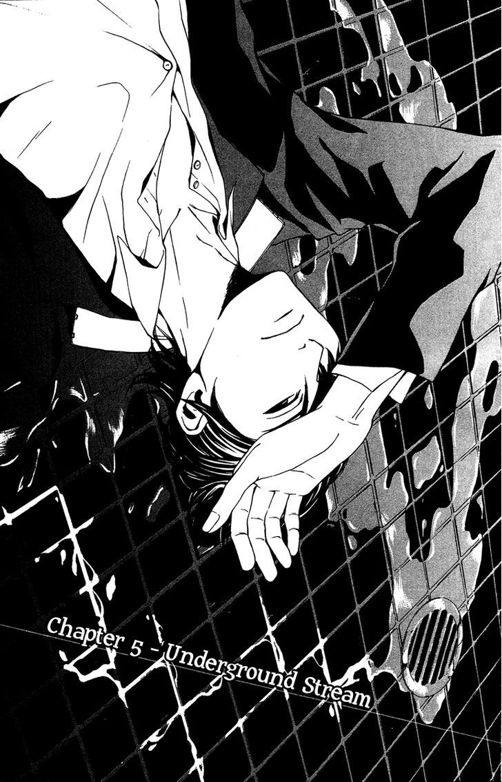 Mayonaka no Ariadone Chapter 5 page 4 - Chapter 5 : Underground Stream