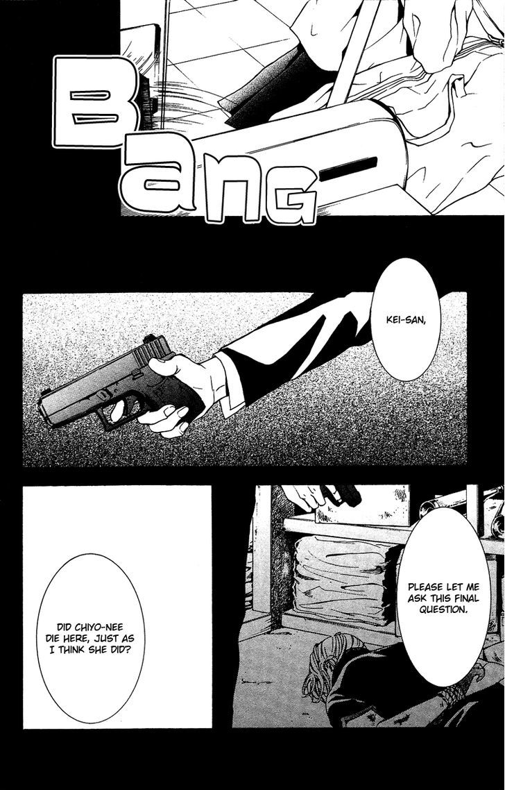 Mayonaka no Ariadone Chapter 5 page 41 - Chapter 5 : Underground Stream