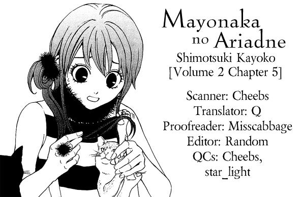 Mayonaka no Ariadone Chapter 5 page 45 - Chapter 5 : Underground Stream