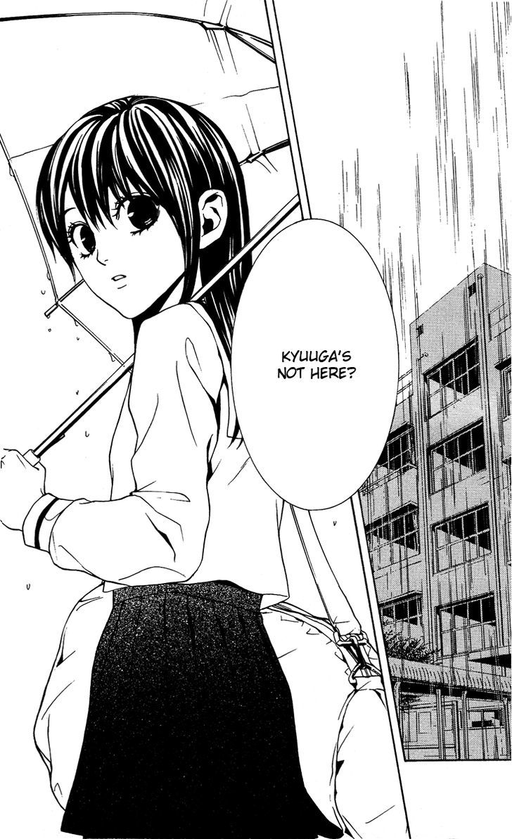 Mayonaka no Ariadone Chapter 5 page 5 - Chapter 5 : Underground Stream