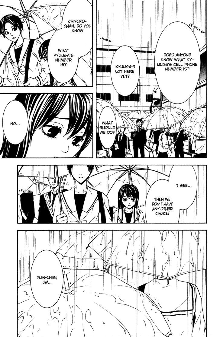 Mayonaka no Ariadone Chapter 5 page 6 - Chapter 5 : Underground Stream