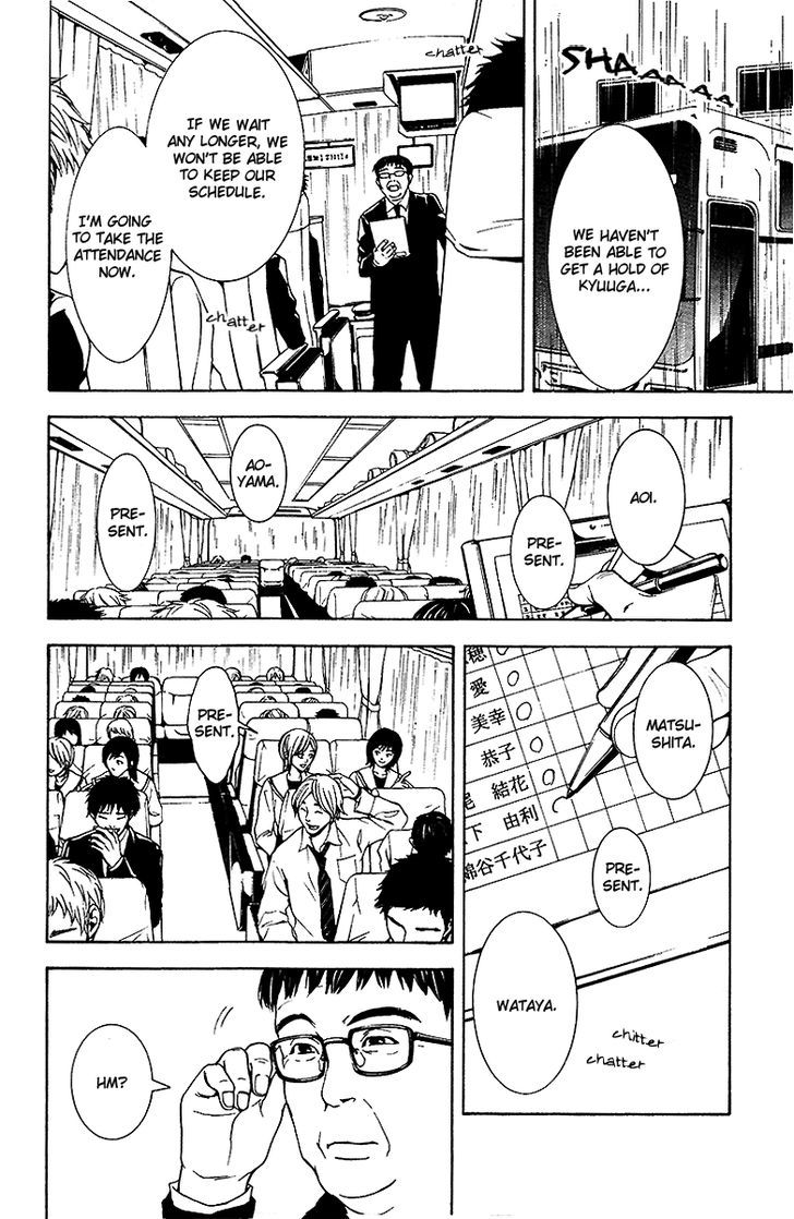 Mayonaka no Ariadone Chapter 5 page 7 - Chapter 5 : Underground Stream