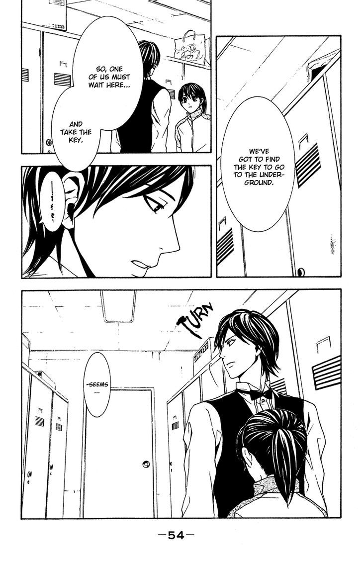 Mayonaka no Ariadone Chapter 6 page 11 - Chapter 6