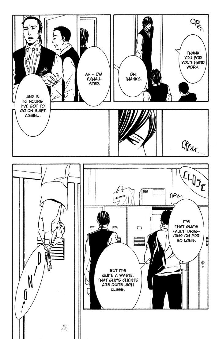Mayonaka no Ariadone Chapter 6 page 13 - Chapter 6